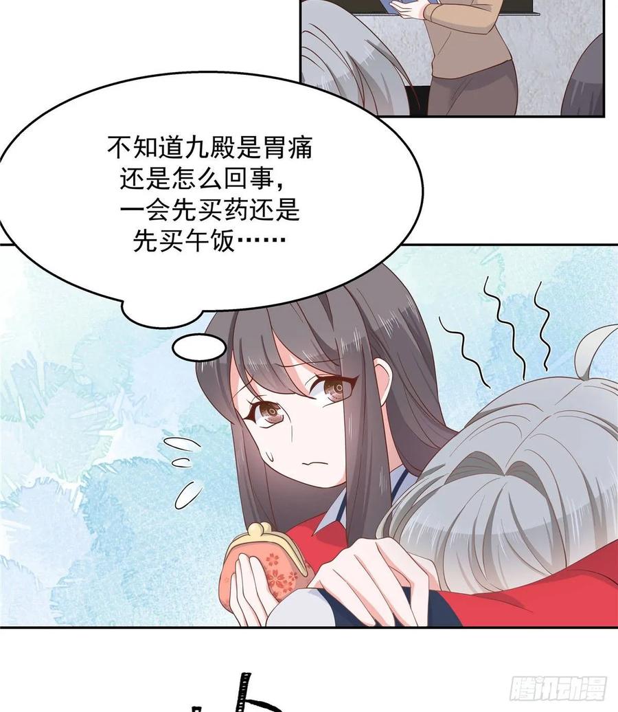 国民校草是女生八十话 你们知道黑桃z吗