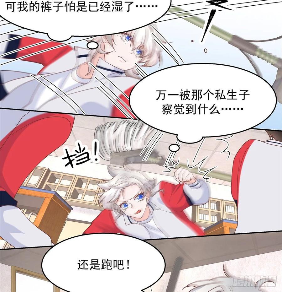 国民校草是女生八十话 你们知道黑桃z吗