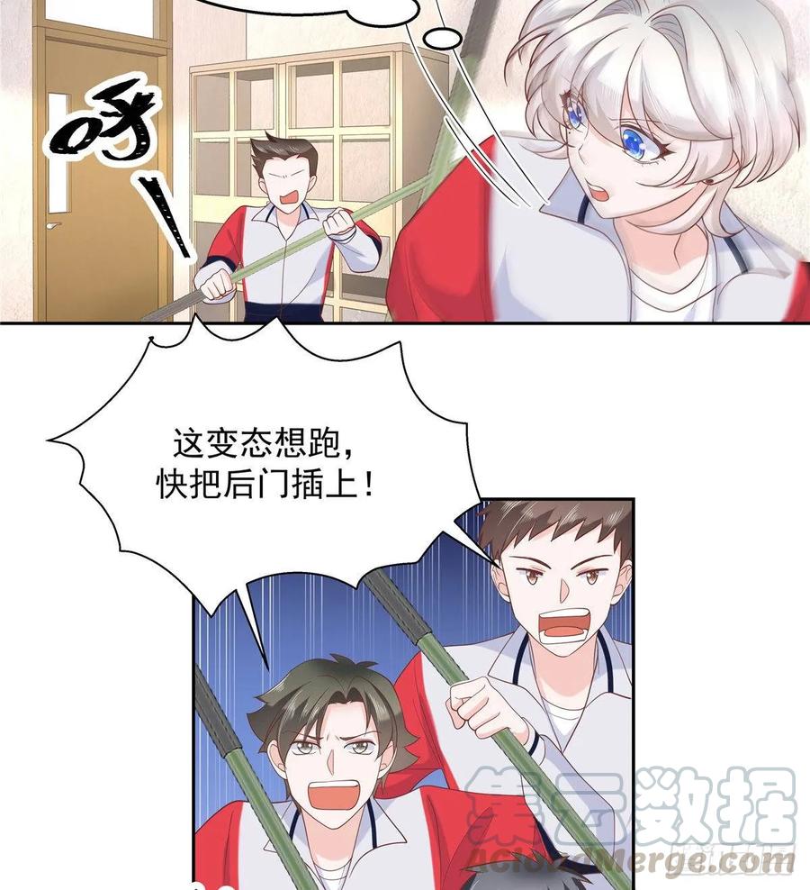 国民校草是女生八十话 你们知道黑桃z吗