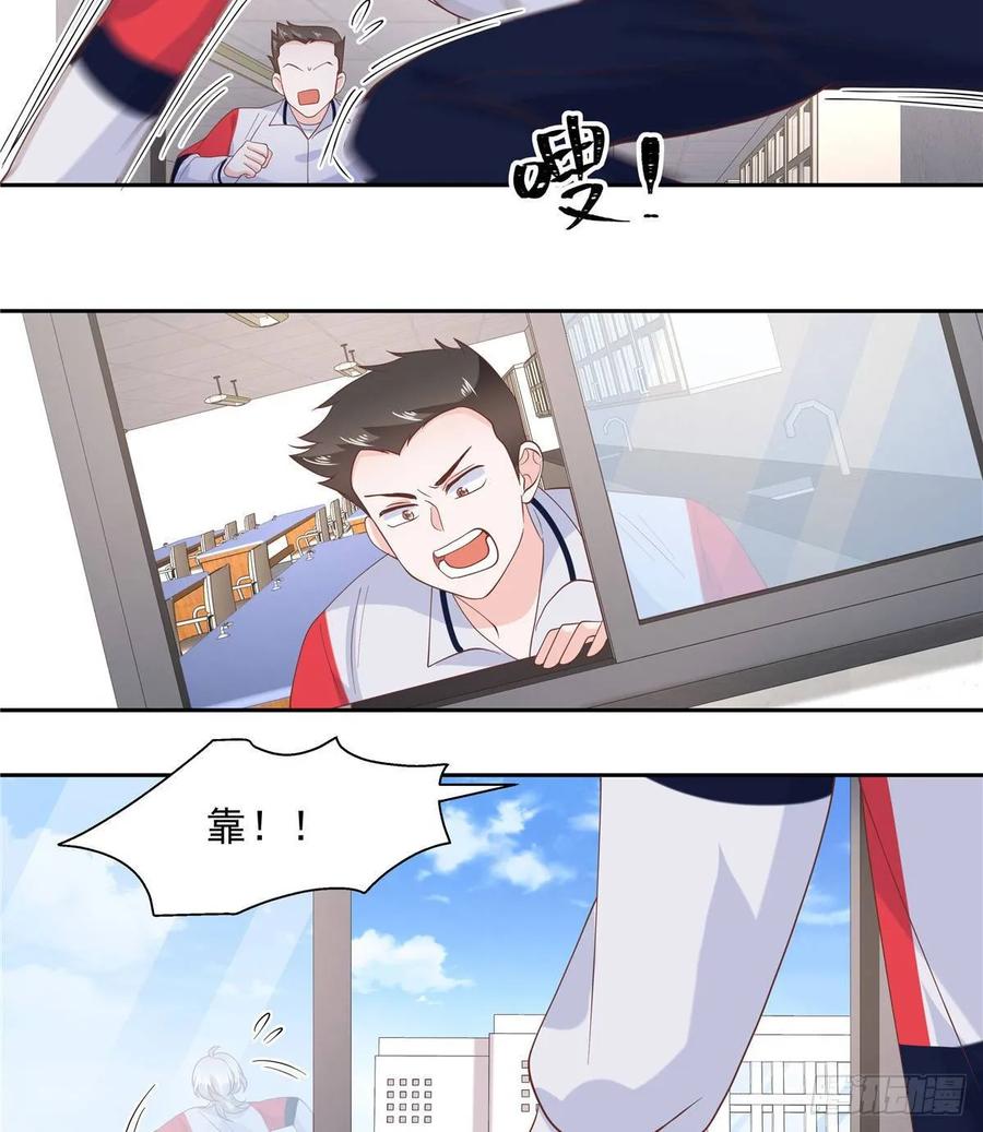 国民校草是女生八十话 你们知道黑桃z吗