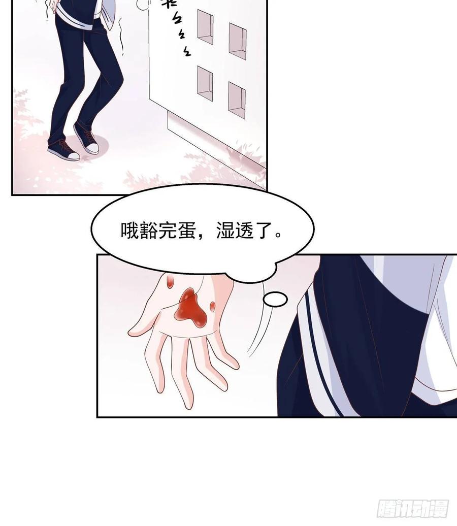 国民校草是女生八十话 你们知道黑桃z吗