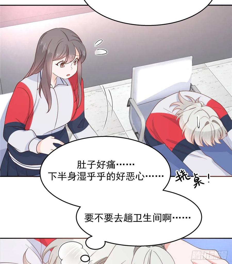 国民校草是女生八十话 你们知道黑桃z吗
