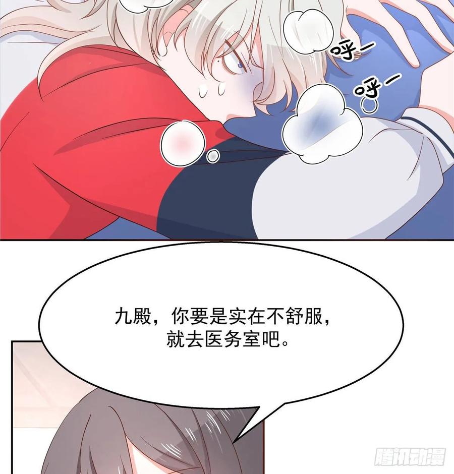 国民校草是女生八十话 你们知道黑桃z吗