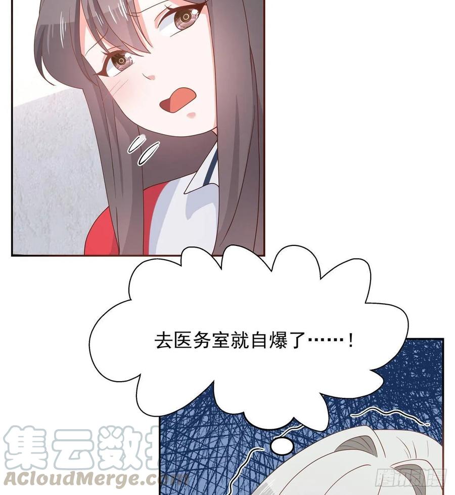 国民校草是女生八十话 你们知道黑桃z吗