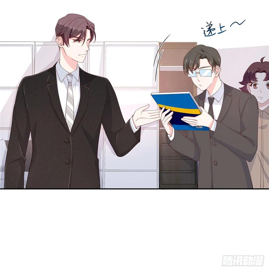 国民校草是女生八十一话 在一起了？！
