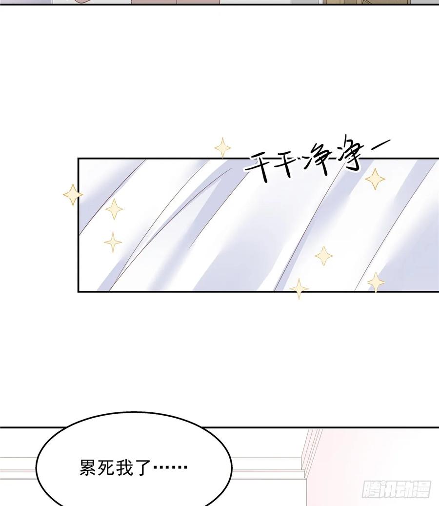 国民校草是女生八十一话 在一起了？！