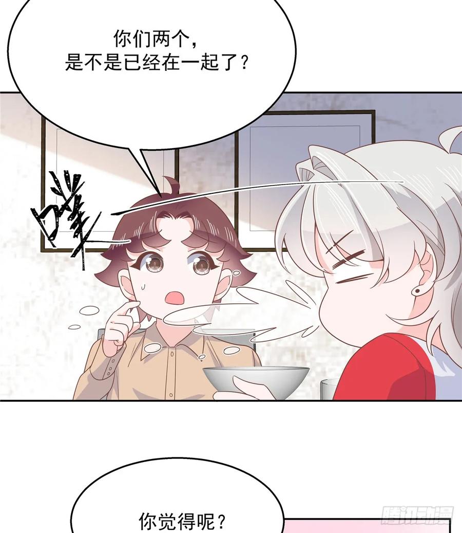 国民校草是女生八十一话 在一起了？！