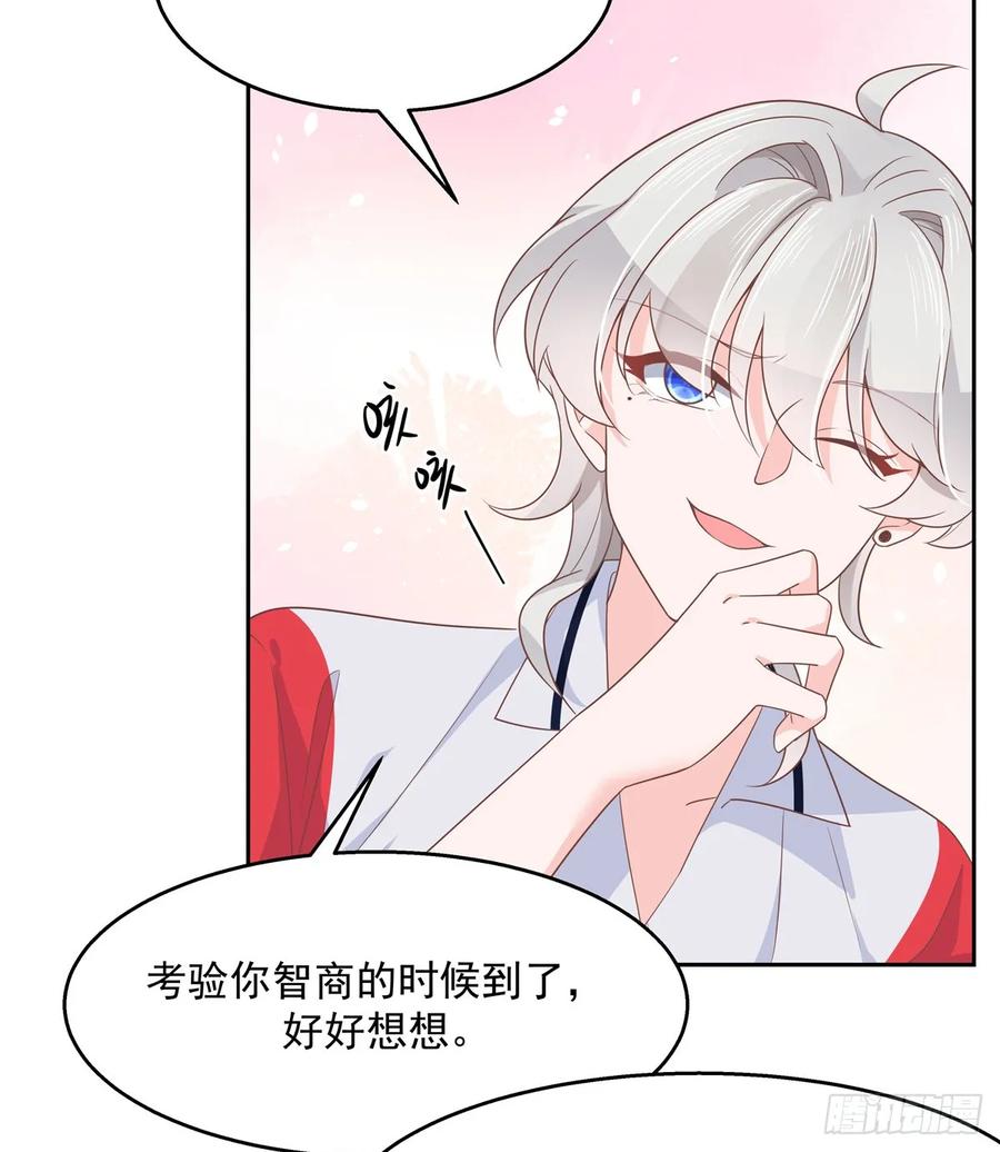 国民校草是女生八十一话 在一起了？！