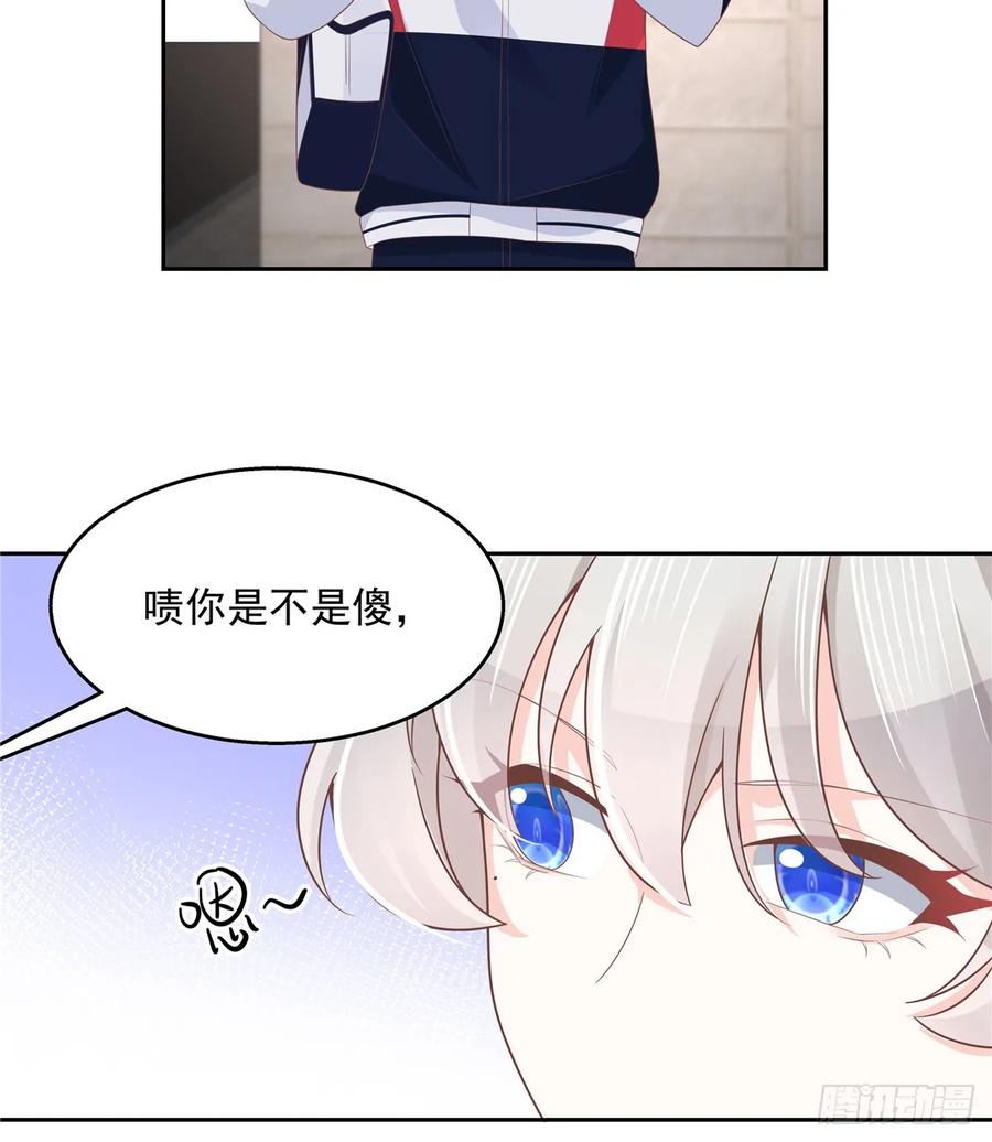 国民校草是女生八十一话 在一起了？！