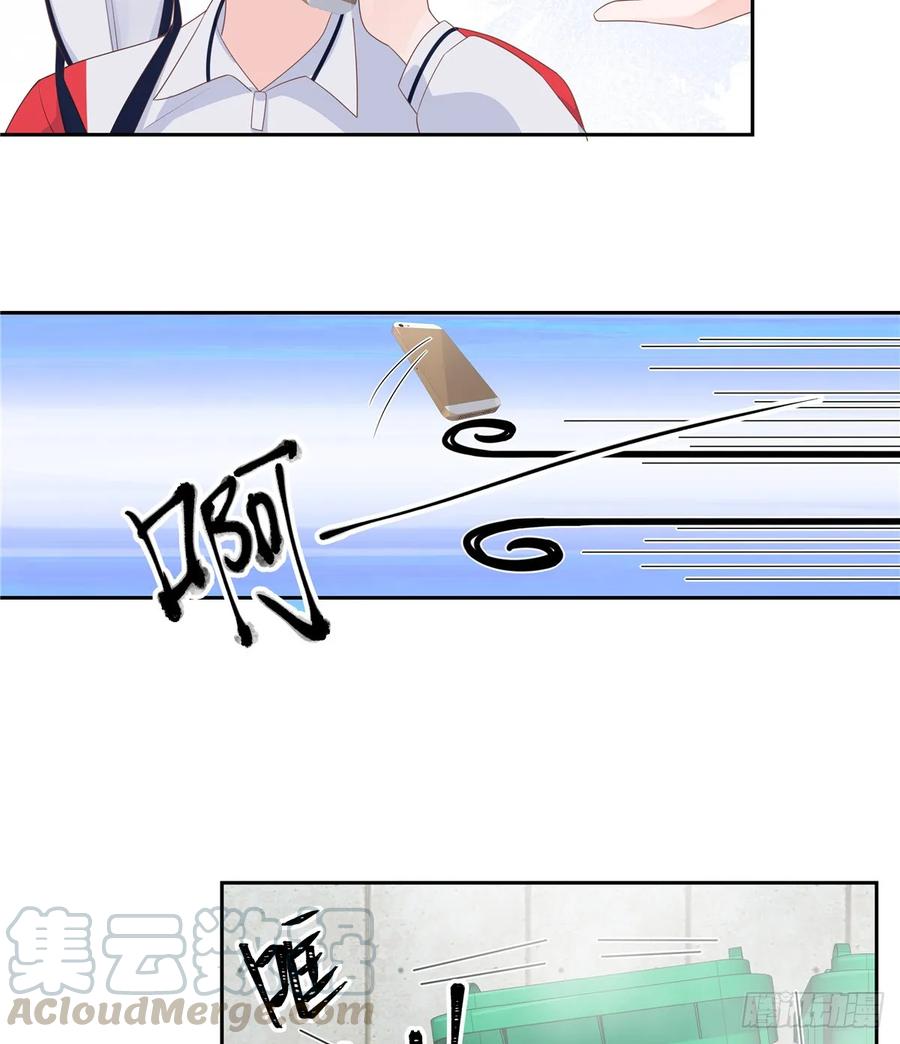 国民校草是女生八十一话 在一起了？！