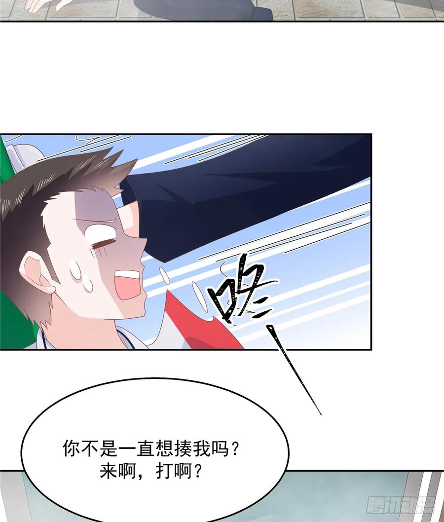 国民校草是女生八十一话 在一起了？！