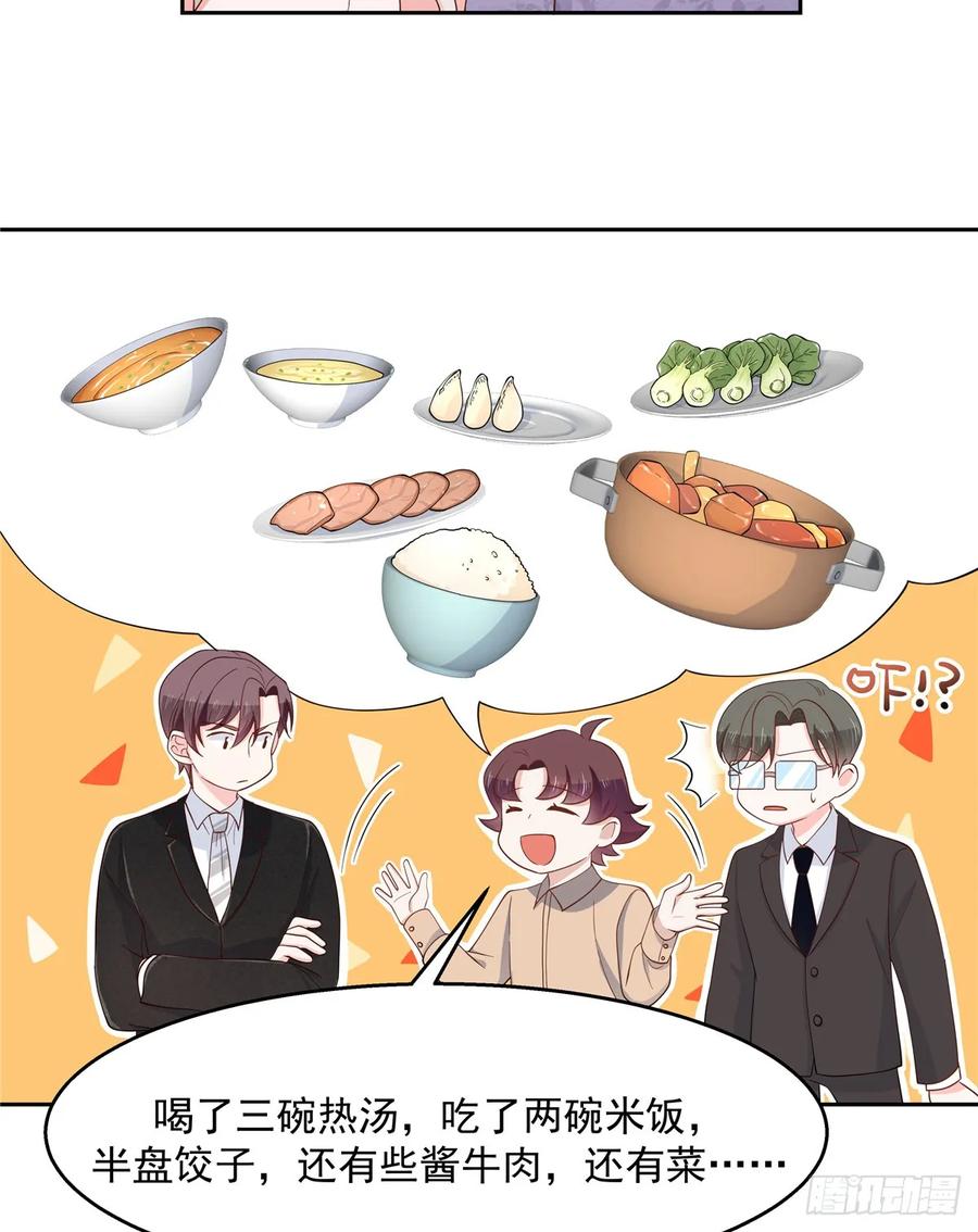 国民校草是女生八十一话 在一起了？！