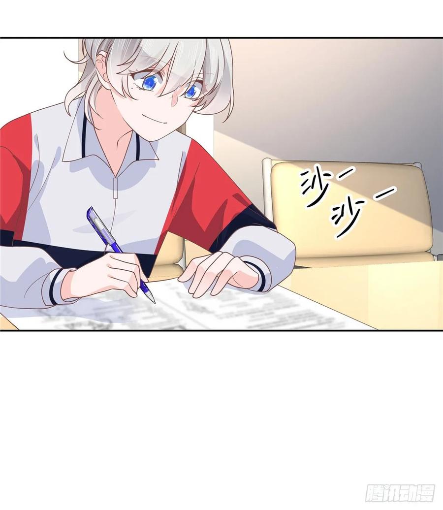 国民校草是女生八十三话 废物弯男？