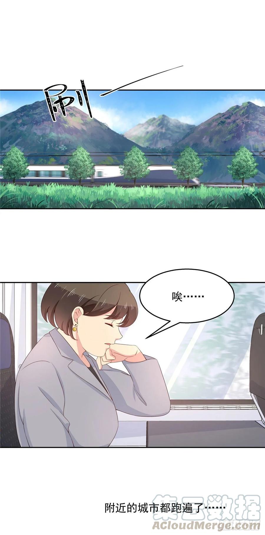 国民校草是女生八十四话 又电倒一个
