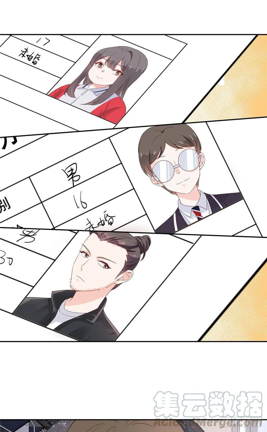 国民校草是女生八十四话 又电倒一个
