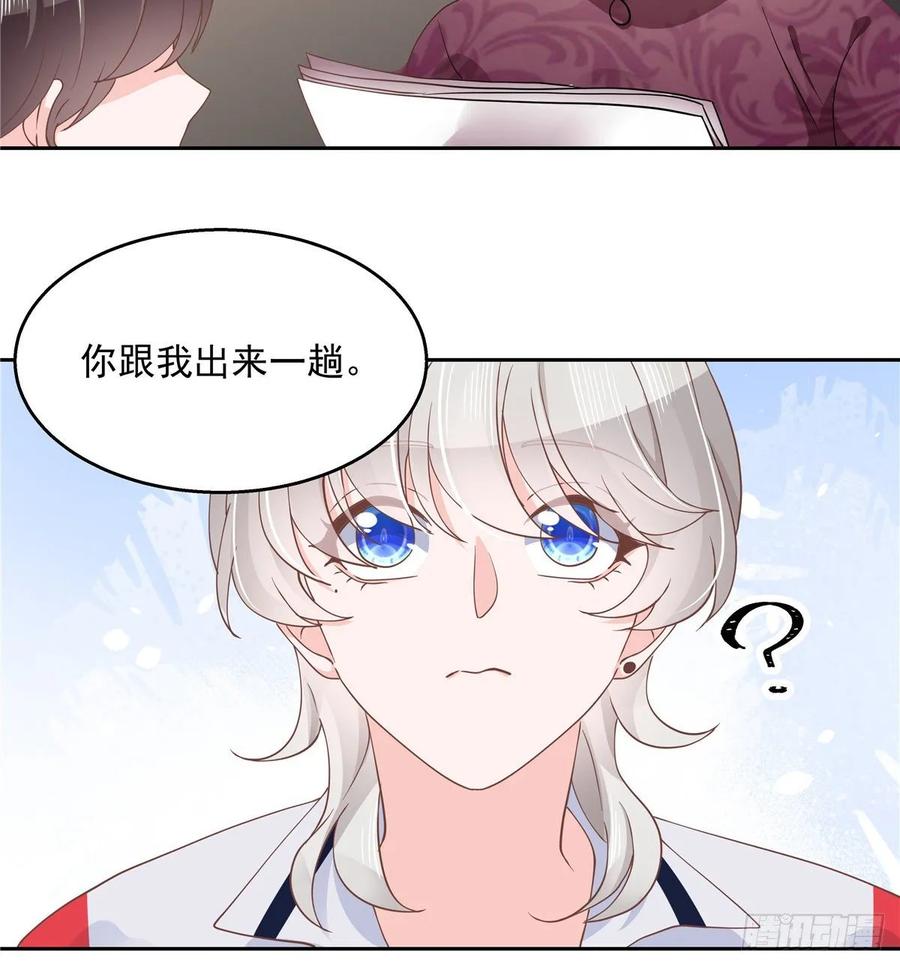 国民校草是女生八十六话 又被开除？！