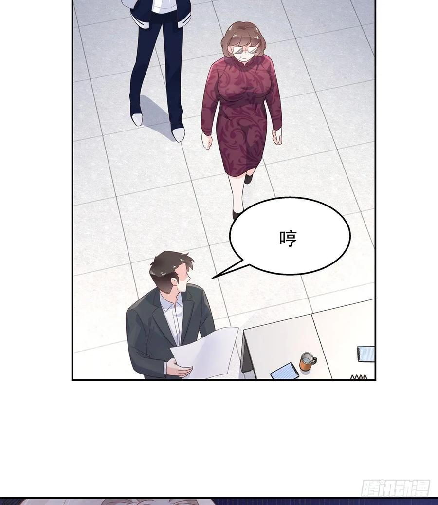 国民校草是女生八十六话 又被开除？！