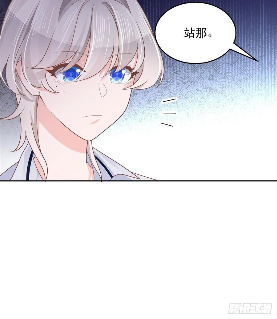 国民校草是女生八十六话 又被开除？！
