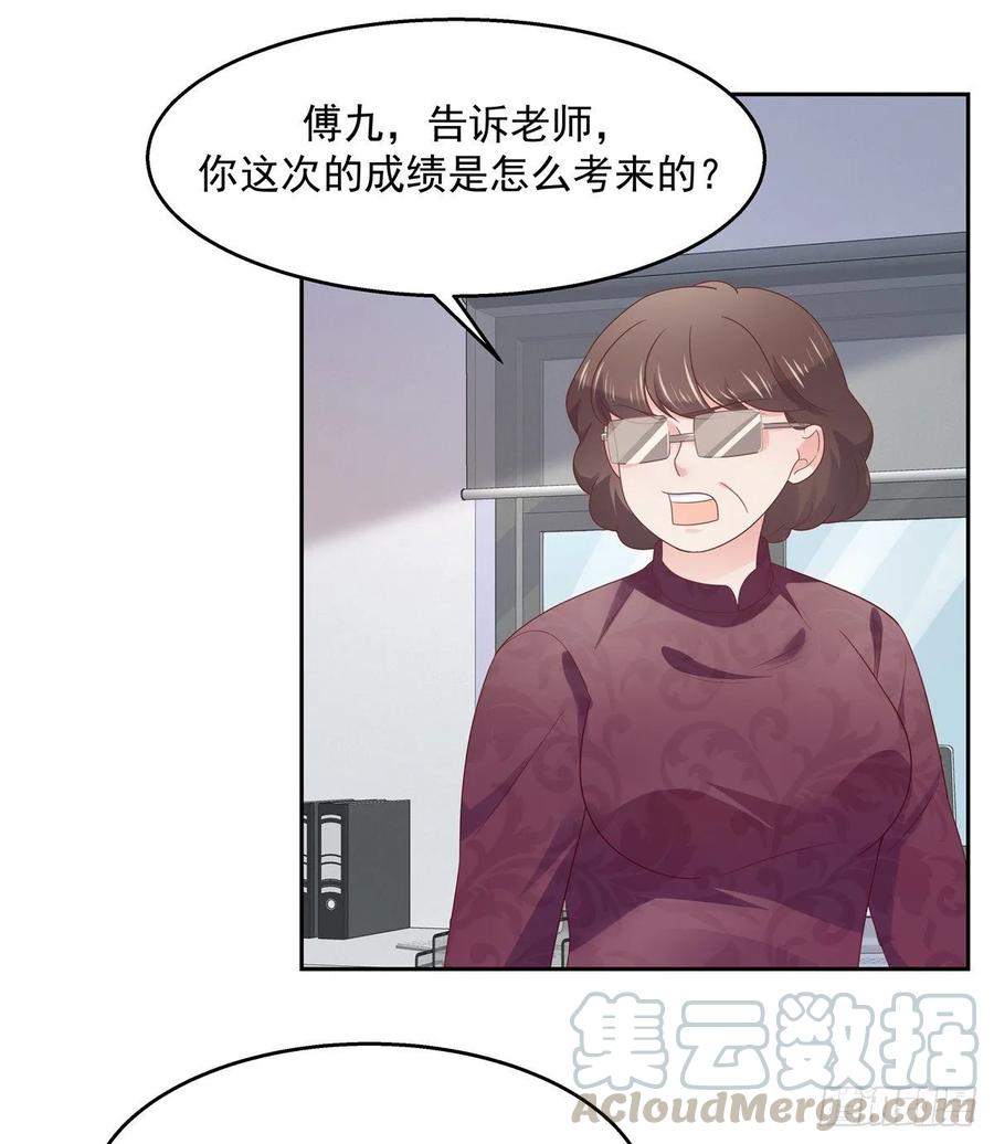 国民校草是女生八十六话 又被开除？！