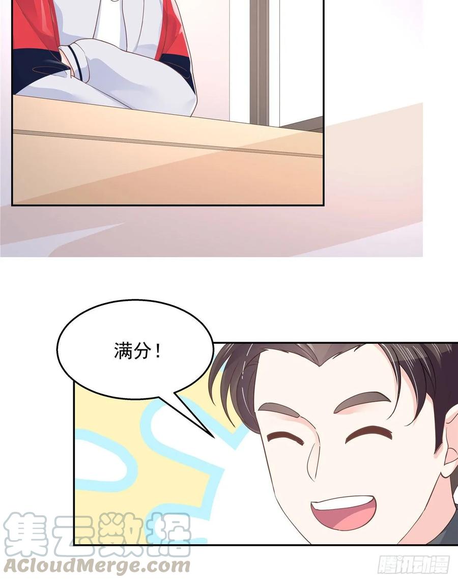 国民校草是女生八十六话 又被开除？！