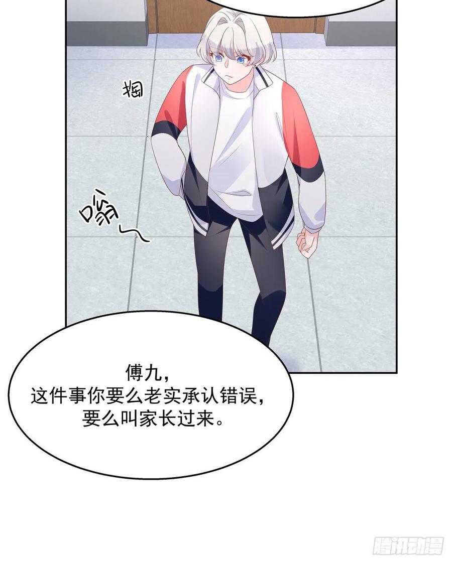 国民校草是女生八十六话 又被开除？！