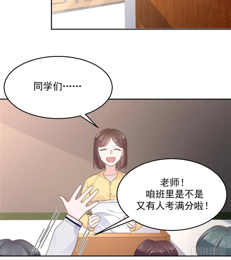 国民校草是女生八十六话 又被开除？！