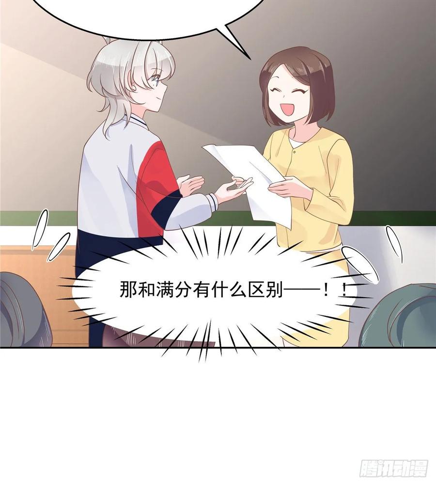 国民校草是女生八十六话 又被开除？！