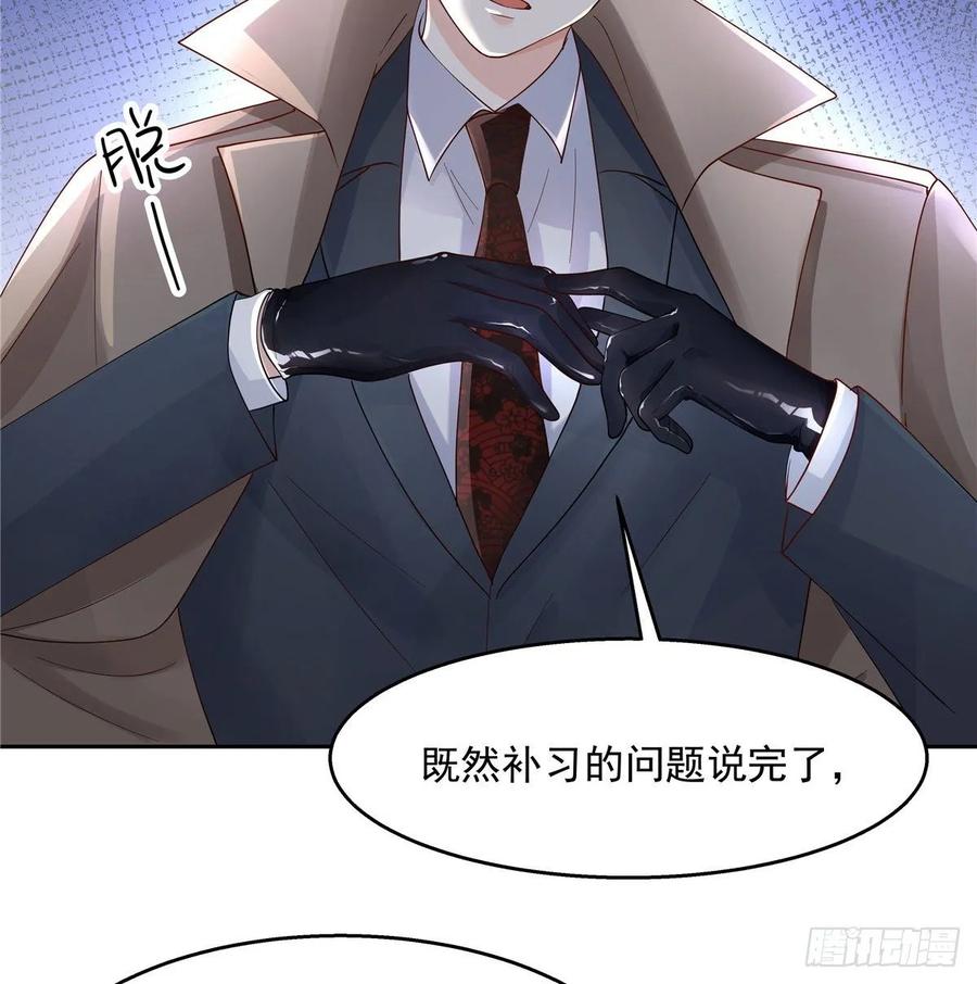 国民校草是女生八十七话 我的青春期弟弟