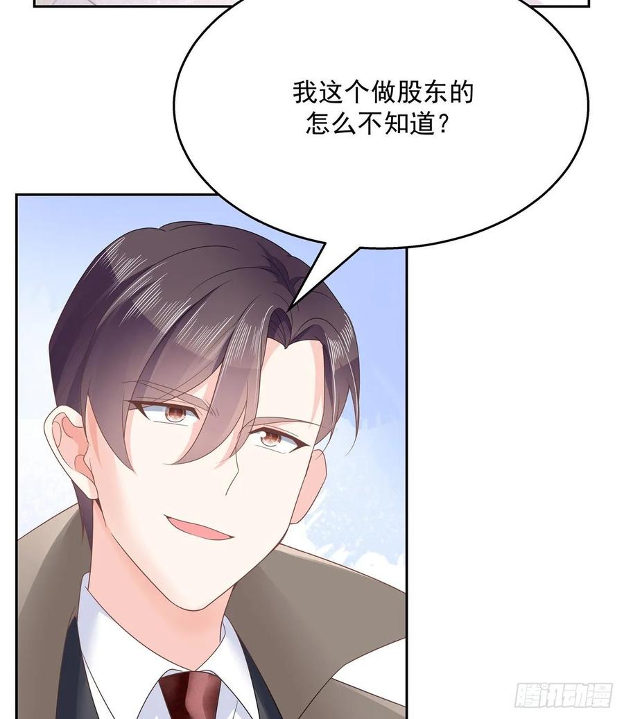 国民校草是女生八十七话 我的青春期弟弟