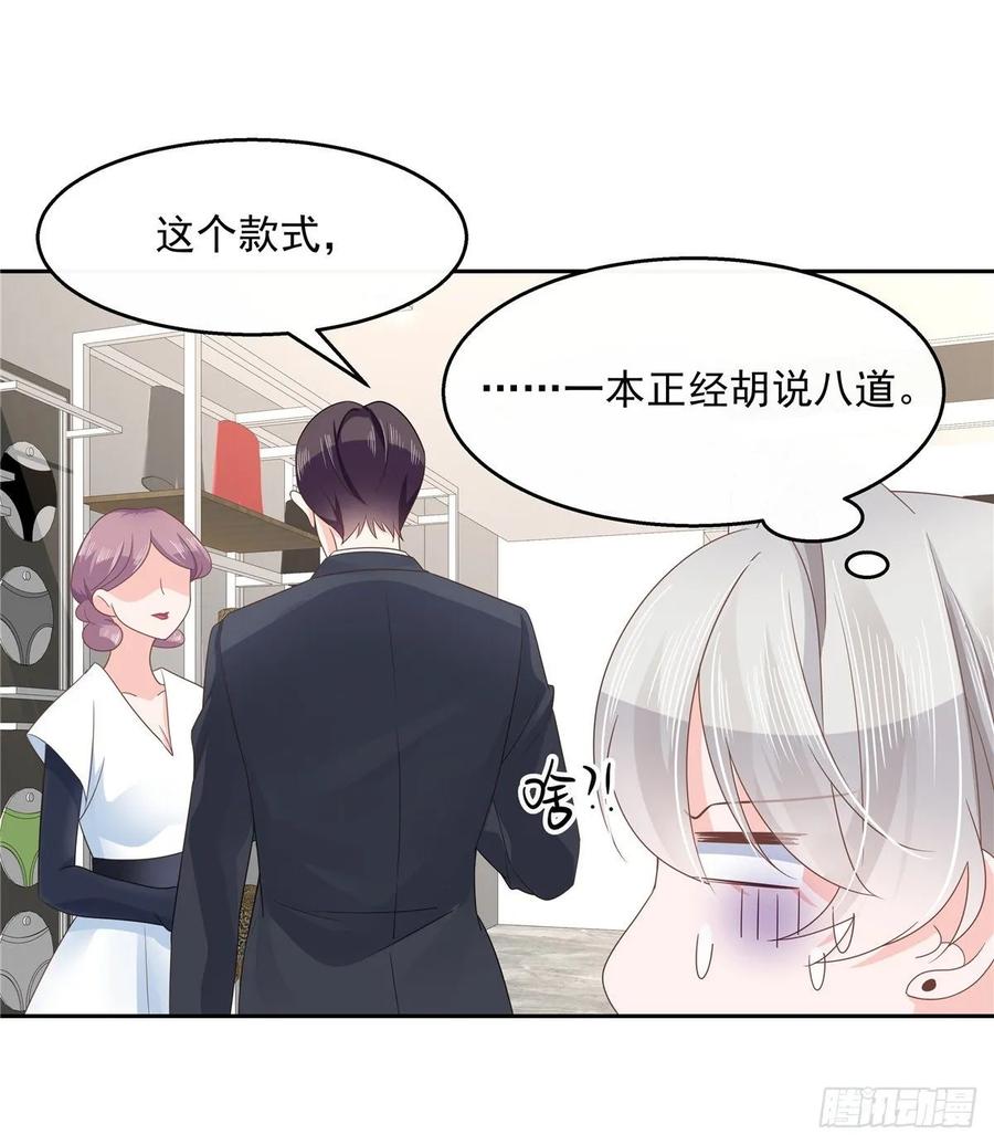 国民校草是女生九十话 我帮你量量长短