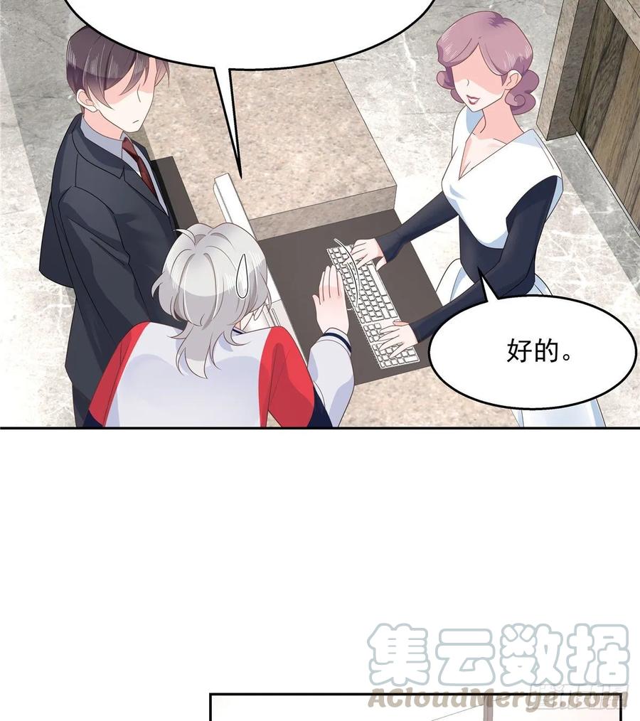 国民校草是女生九十话 我帮你量量长短