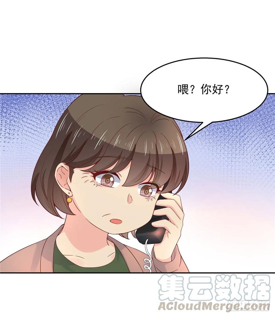 国民校草是女生九十二话 秦少弯了？！