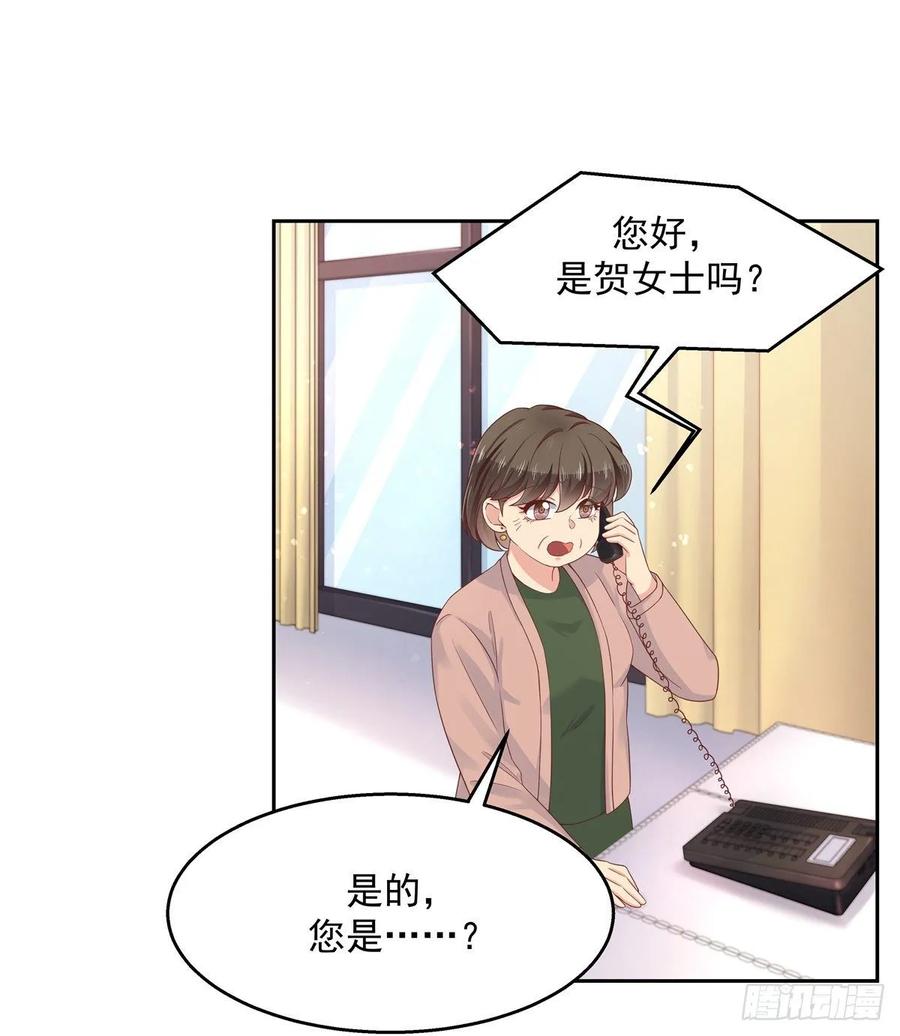 国民校草是女生九十二话 秦少弯了？！