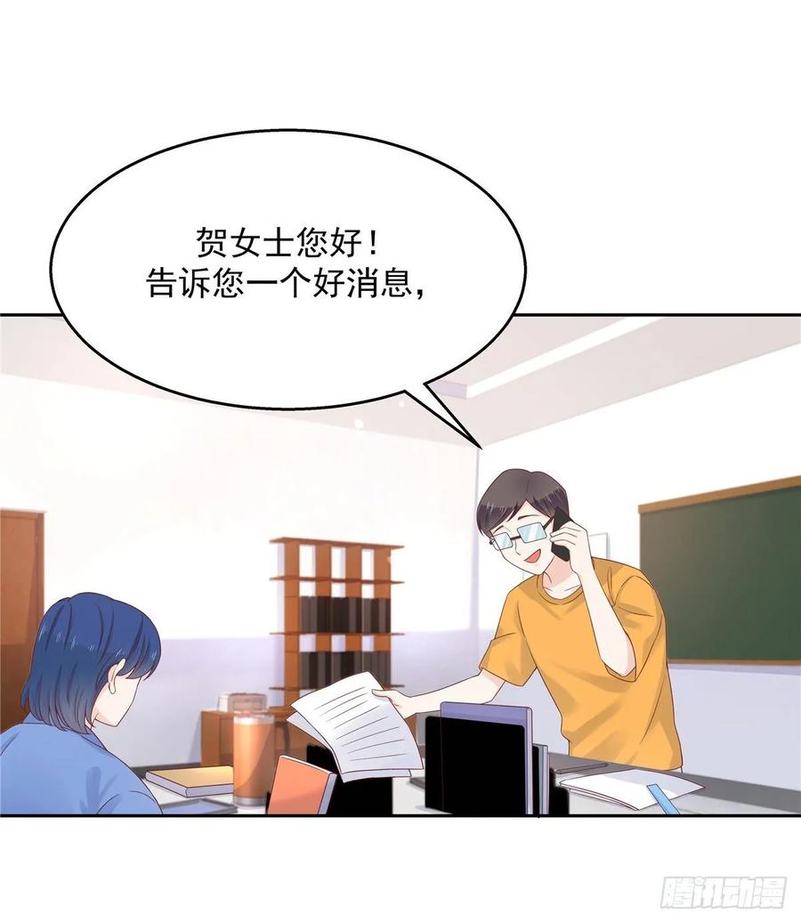 国民校草是女生九十二话 秦少弯了？！