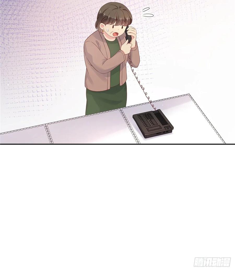 国民校草是女生九十二话 秦少弯了？！