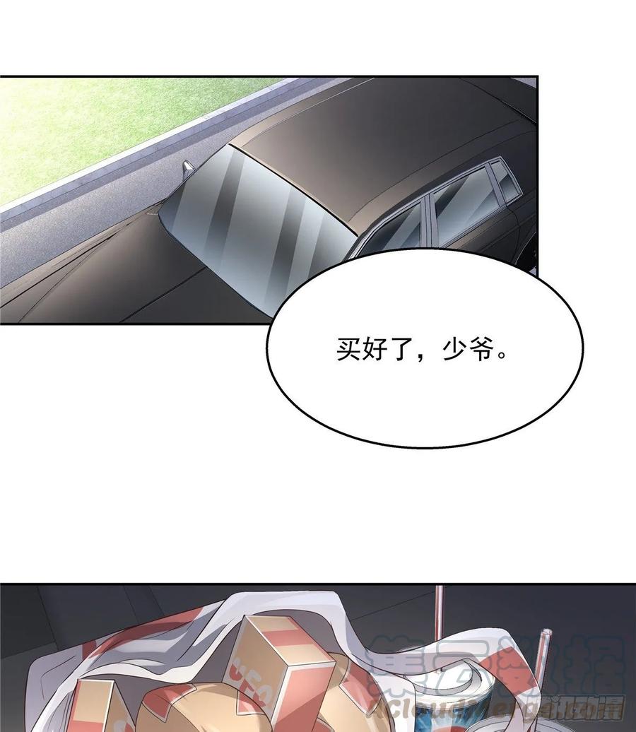 国民校草是女生九十二话 秦少弯了？！
