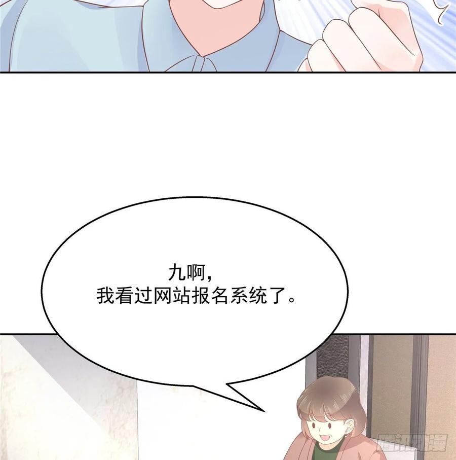 国民校草是女生九十三话 爱情的力量！