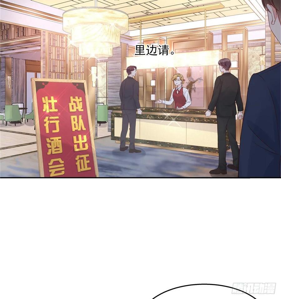 国民校草是女生九十三话 爱情的力量！