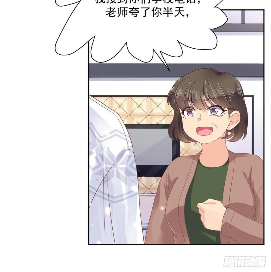 国民校草是女生九十三话 爱情的力量！