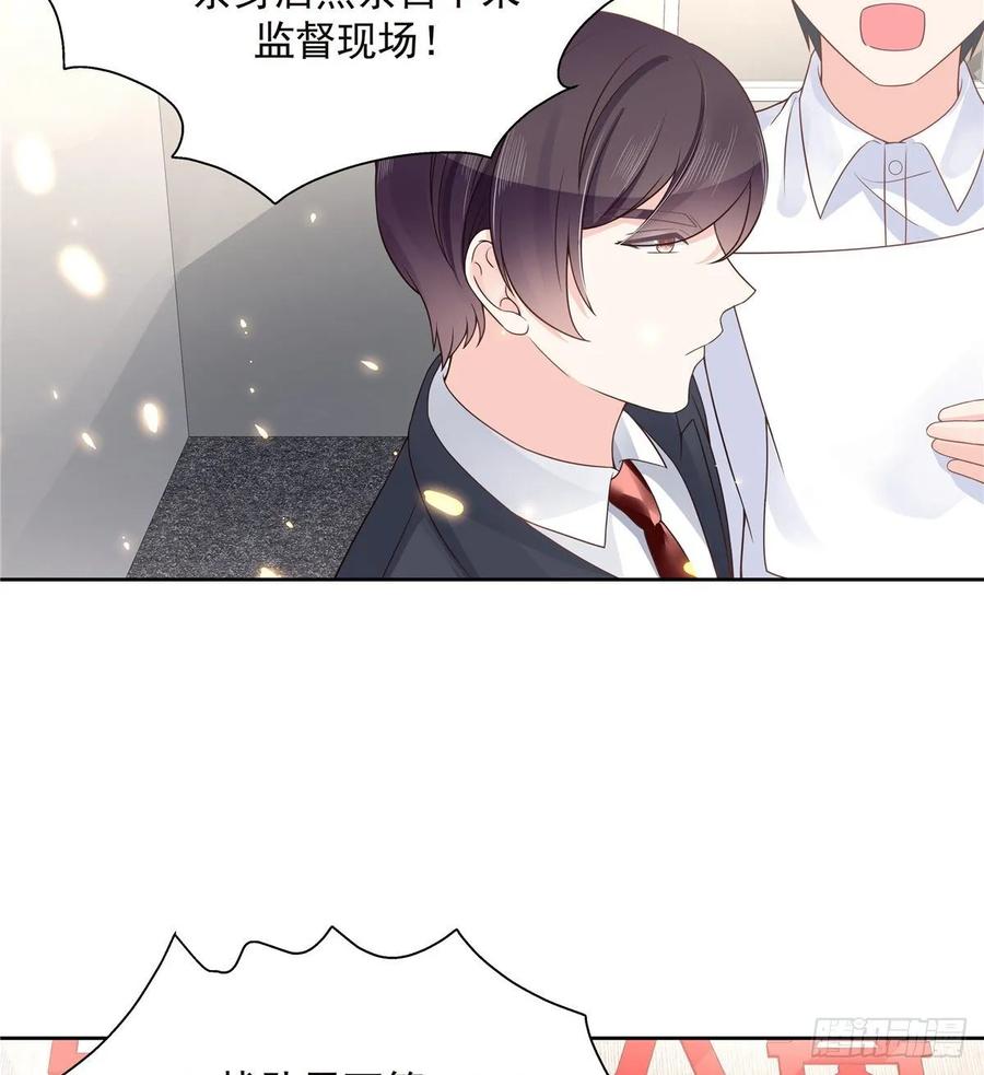 国民校草是女生九十六话 九的惊喜