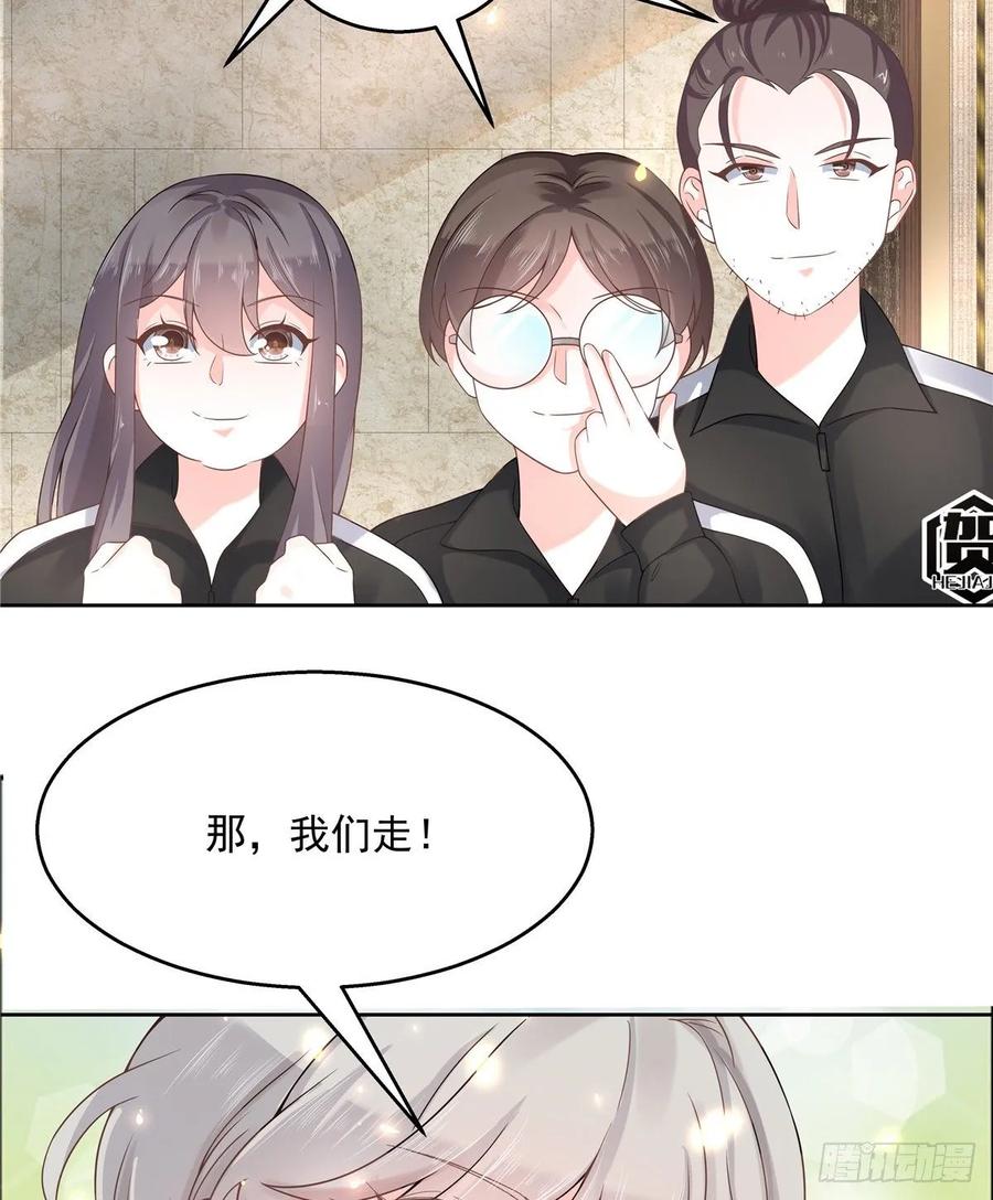 国民校草是女生九十七话 野生军？呵