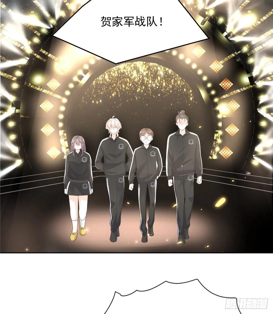 国民校草是女生九十七话 野生军？呵