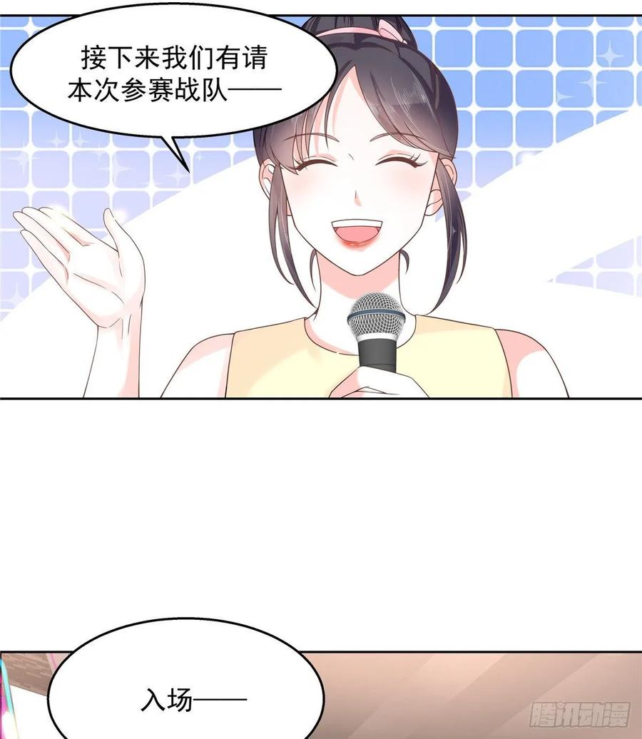 国民校草是女生九十八话 黑桃Z换人了？