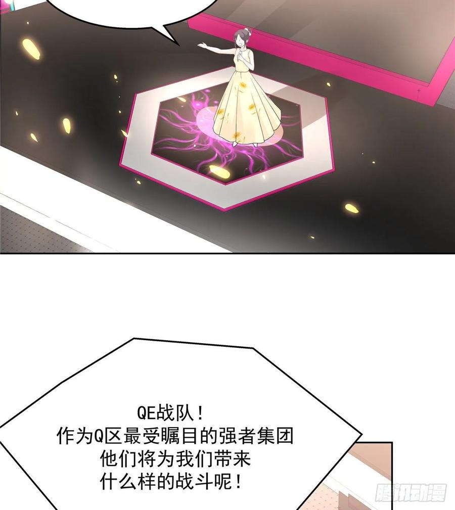 国民校草是女生九十八话 黑桃Z换人了？