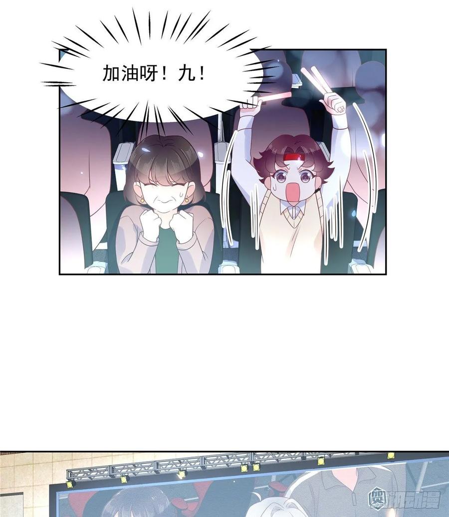 国民校草是女生九十八话 黑桃Z换人了？