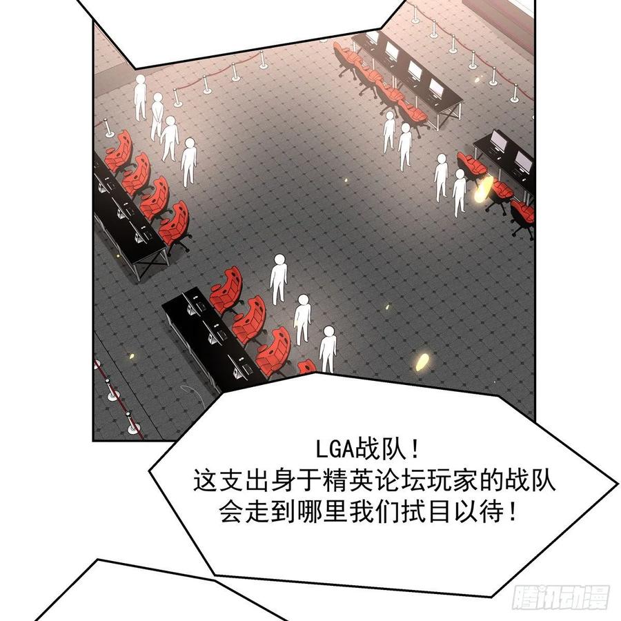 国民校草是女生九十八话 黑桃Z换人了？
