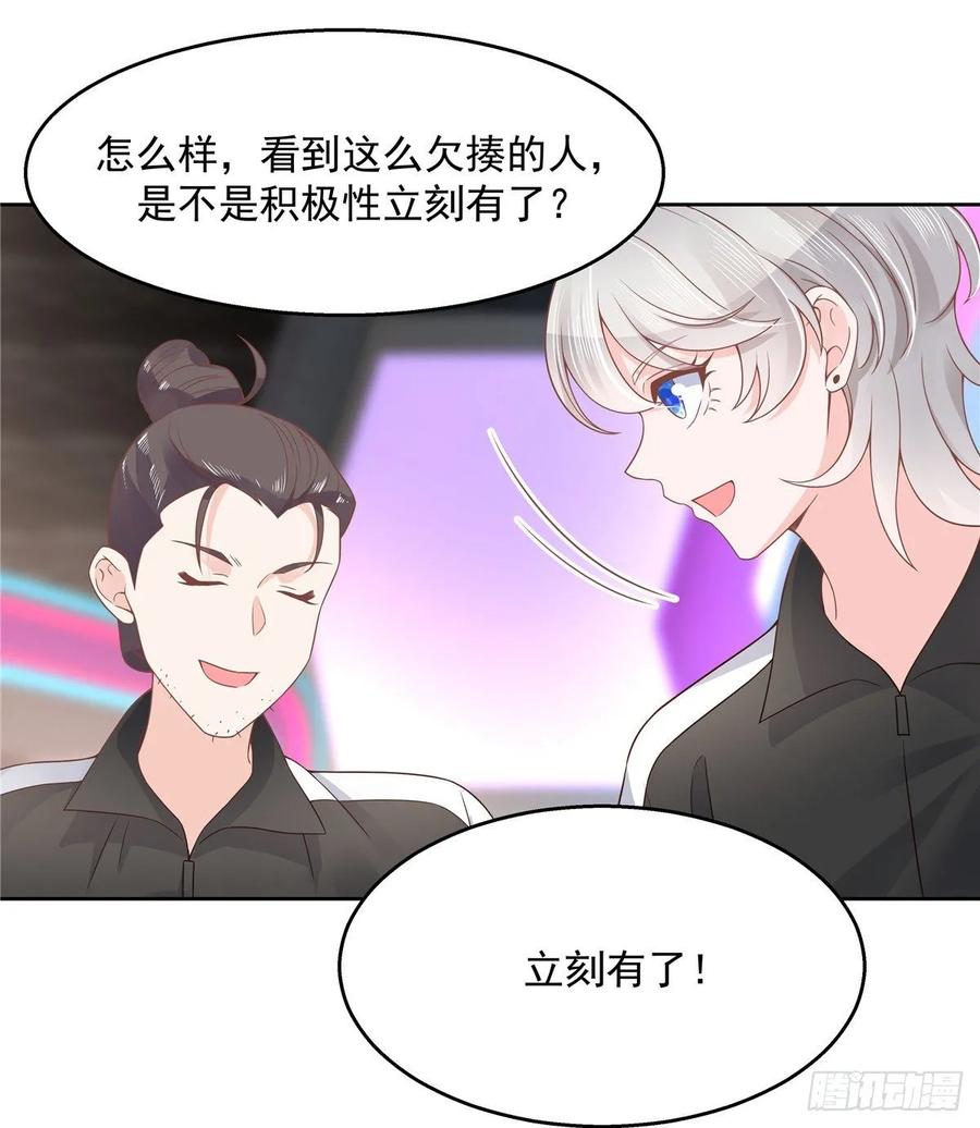 国民校草是女生九十八话 黑桃Z换人了？