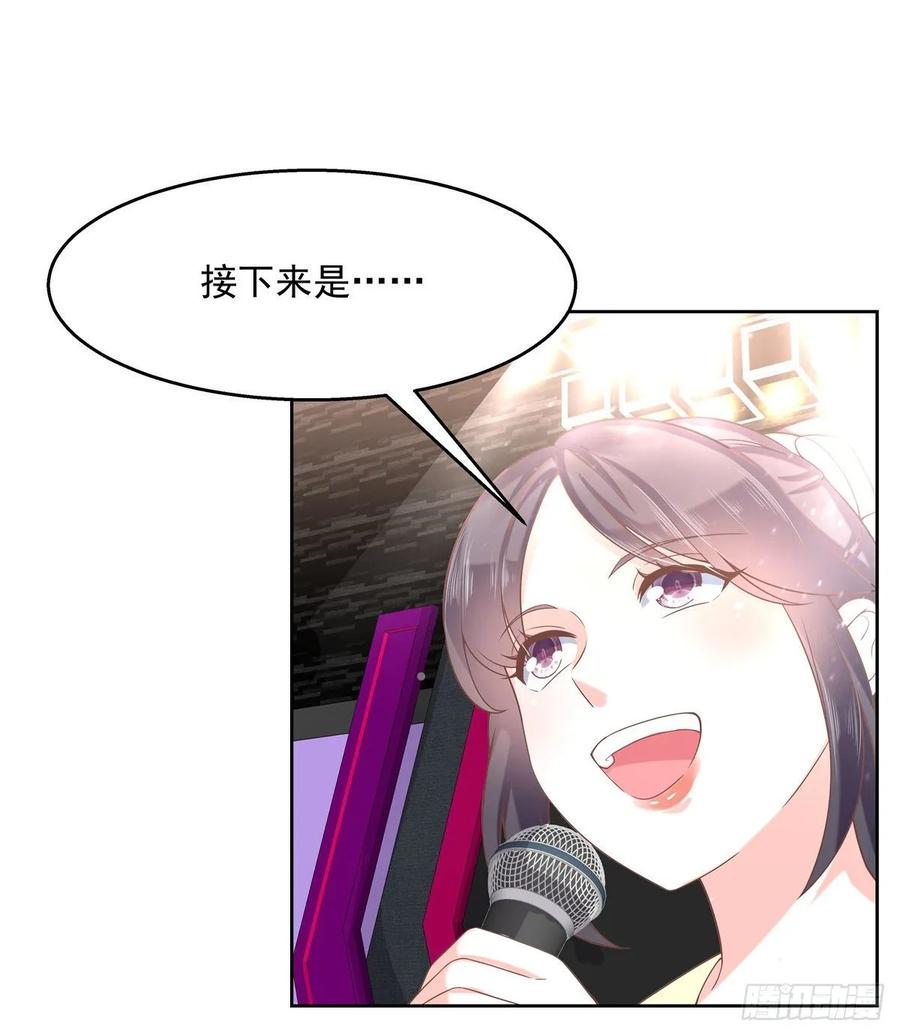 国民校草是女生九十八话 黑桃Z换人了？
