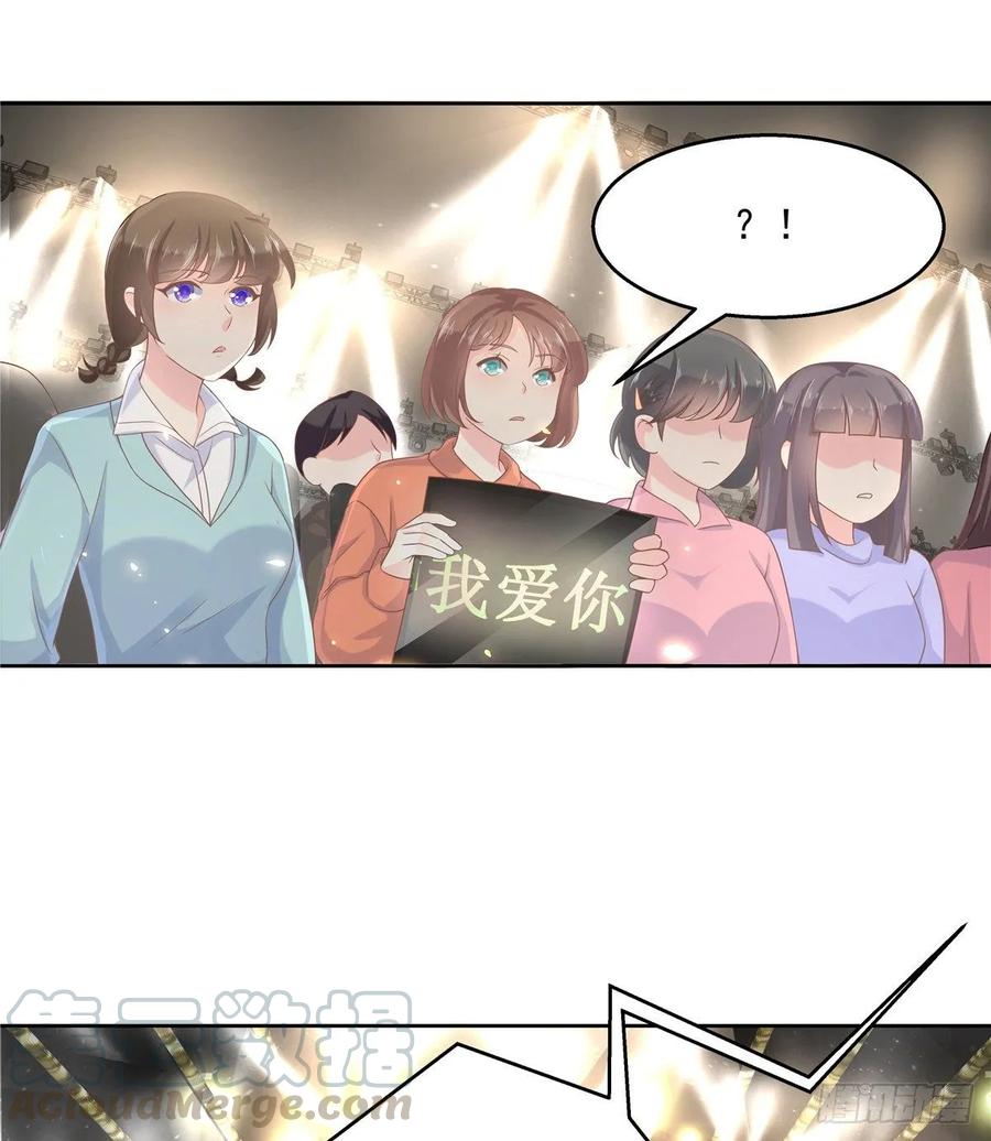 国民校草是女生九十八话 黑桃Z换人了？