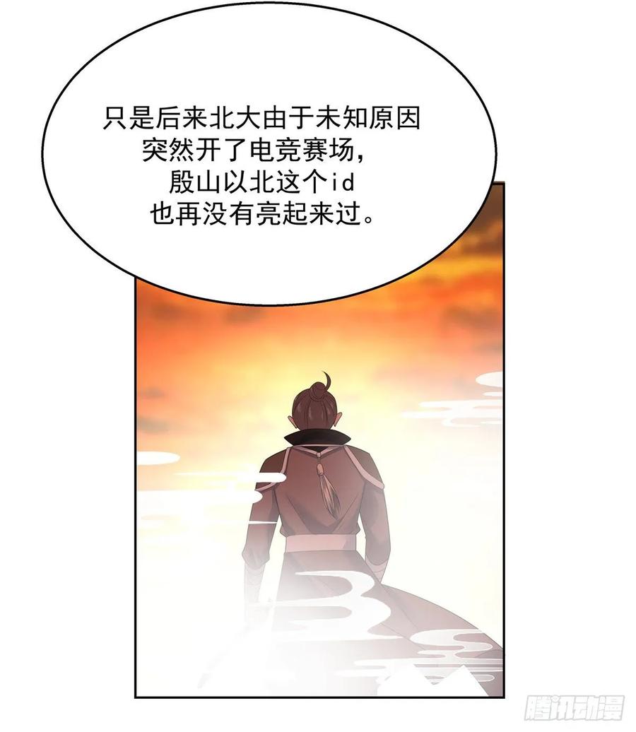 国民校草是女生九十九话 傅九是冒牌货？！